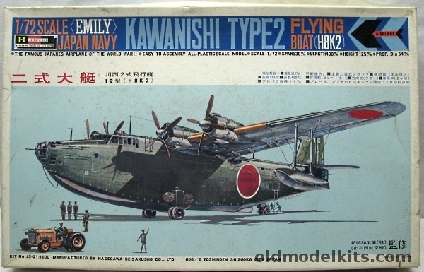 Hasegawa 1/72 H8K2 Emily Flying Boat, JS21-1000 plastic model kit